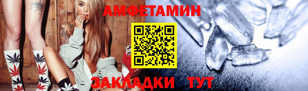 Амфетамин 98% Каспийск