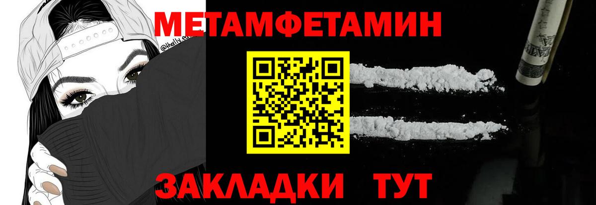 Амфетамин Premium  Amphetamine  Каспийск  МЕГА вход  Вход с VPN 