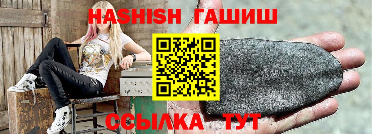 Гашиш гашик  Гашиш Изолятор  цена   Каспийск  Вход с VPN  ГАШИШ 