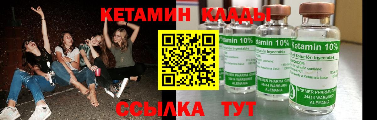 Кетамин VHQ  маркетплейс Telegram  Вход с VPN  Каспийск  Кетамин ketamine 