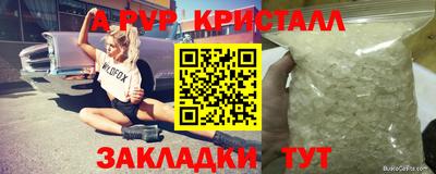 соль курить ск Конаково