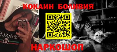 меф VHQ Комсомольск-на-Амуре