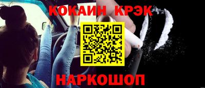 амфетамин Краснодар