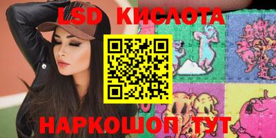 меф VHQ Комсомольск-на-Амуре