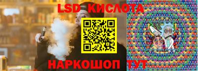 соль курить ск Конаково