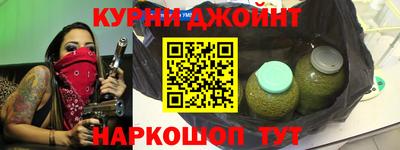 соль курить ск Конаково