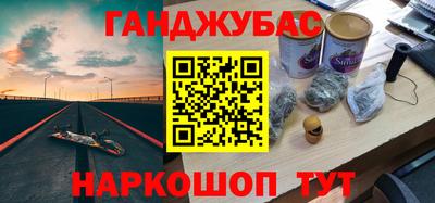 меф VHQ Комсомольск-на-Амуре