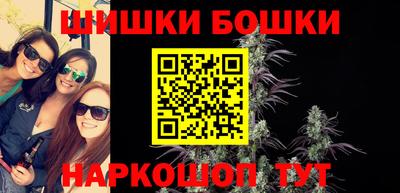 альфа пвп VHQ Коммунар