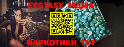 соль курить ск Конаково