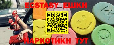 альфа пвп VHQ Коммунар