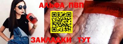 соль курить ск Конаково