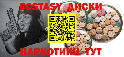 альфа пвп VHQ Коммунар
