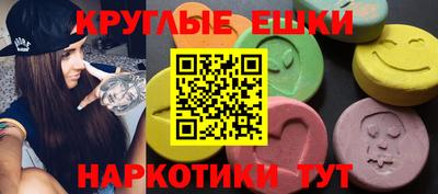 альфа пвп VHQ Коммунар