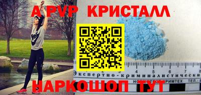 альфа пвп VHQ Коммунар