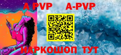 меф VHQ Комсомольск-на-Амуре