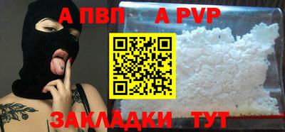 альфа пвп VHQ Коммунар