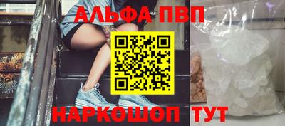 соль курить ск Конаково