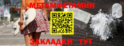 альфа пвп VHQ Коммунар