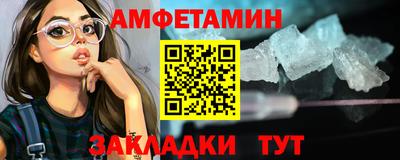 меф VHQ Комсомольск-на-Амуре