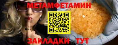 альфа пвп VHQ Коммунар