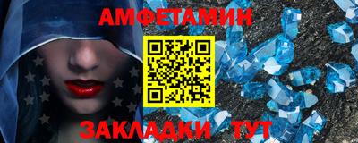 дживик Краснознаменск