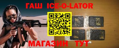 альфа пвп VHQ Коммунар