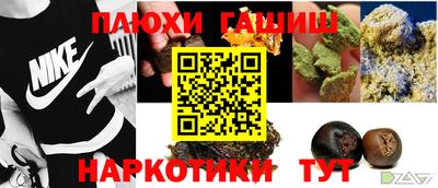 меф VHQ Комсомольск-на-Амуре