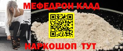 соль курить ск Конаково
