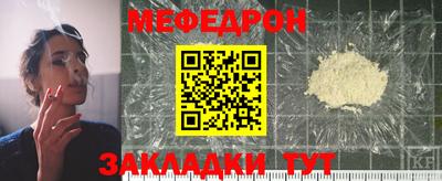 альфа пвп VHQ Коммунар