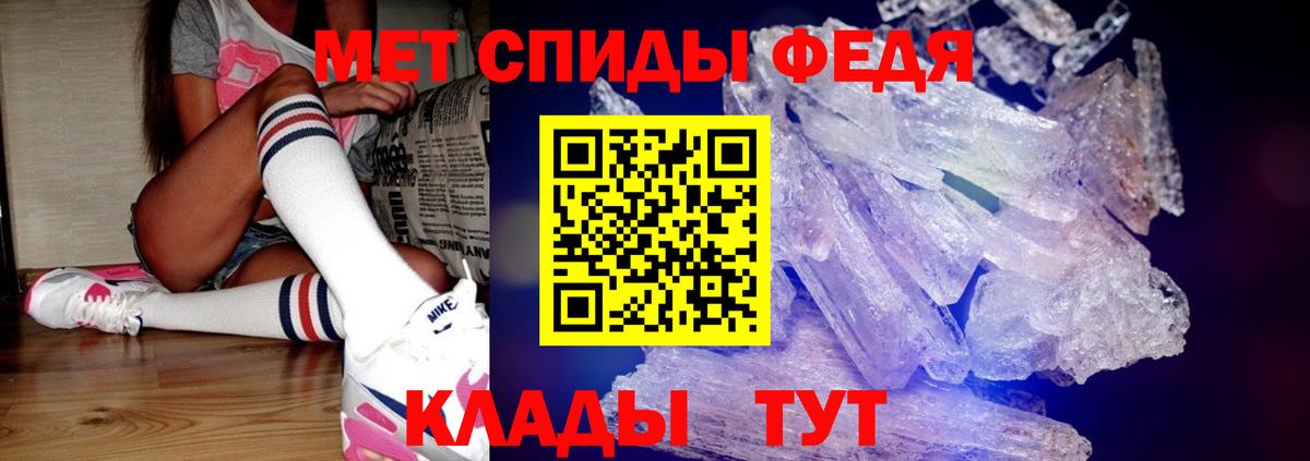 МЕТАМФЕТАМИН пудра  Вход с VPN  Каспийск 
