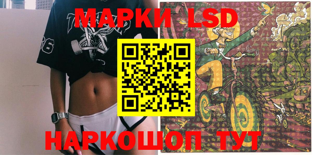 Каспийск  Марки NBOMe 1,5мг  Марки N-bome  закладки  Вход с VPN  Марки NBOMe 1,5мг 