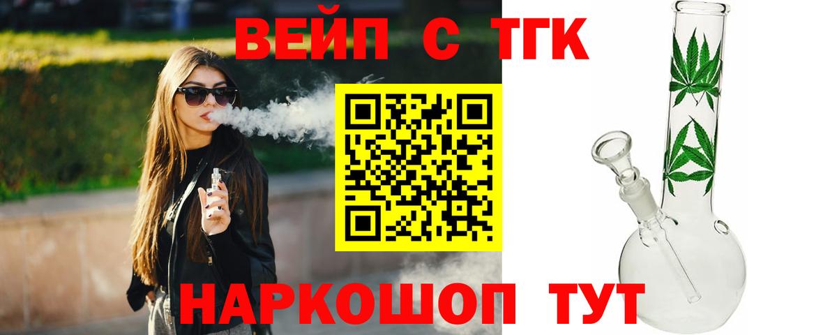 Дистиллят ТГК Wax Каспийск