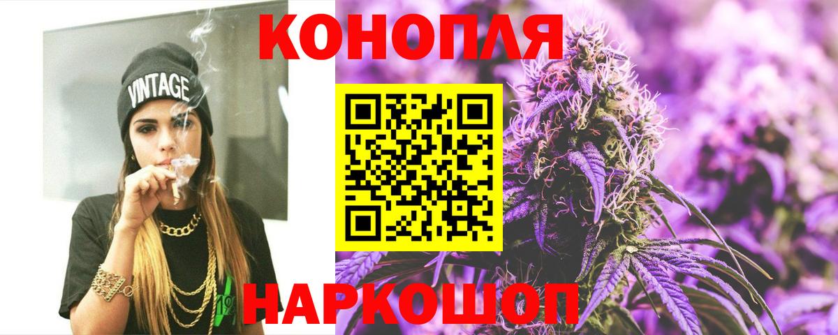 Каспийск  Бошки Шишки MAZAR  Вход с VPN  Конопля конопля 